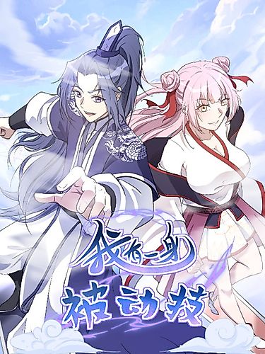 Cover image for I Am Loaded with Passive Skills