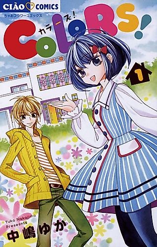 Cover image for Arigato ne.
