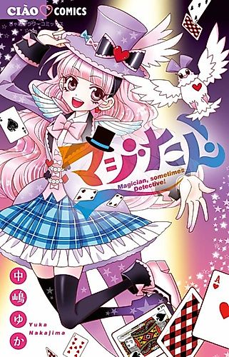 Cover image for Magician, Sometimes Detective!