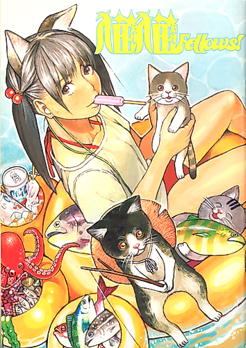 Cover image for Nyan Nyan Fellows!