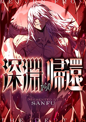 Cover image for Return From the Abyss