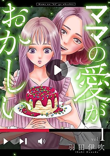 Cover image for Mama no Ai ga Okashii
