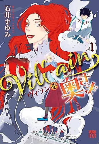 Cover image for The Villainous Wife