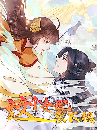 Cover image for Supporting Role Strikes Back