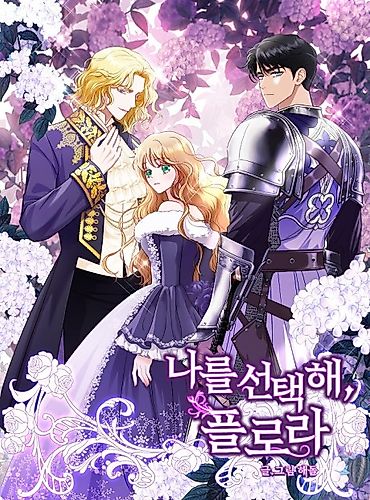 Cover image for Choose Me, Flora