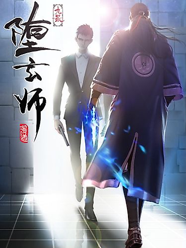 Cover image for The Fallen Spirit Master