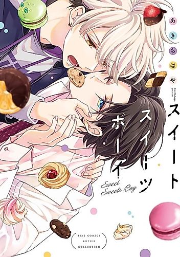 Cover image for Sweet Sweets Boy