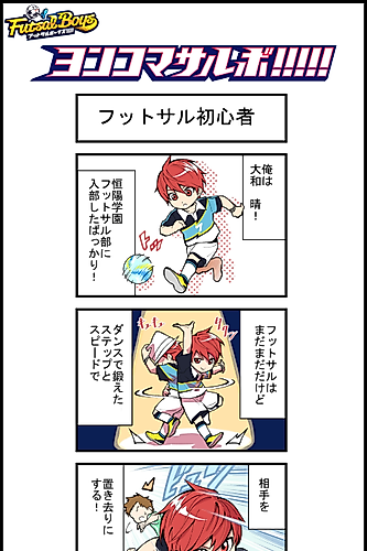 Cover image for Yonkoma Salvo!!!!!