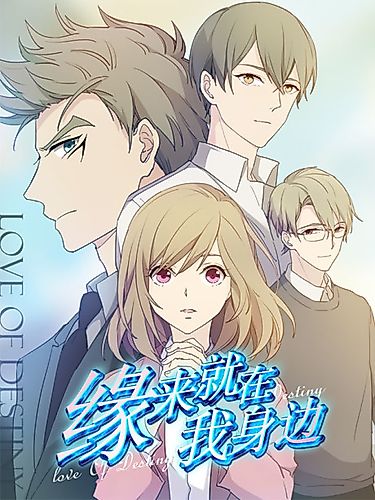 Cover image for True Love was Right Beside Me