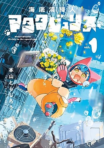 Cover image for Matataburris Diving in the Apocalypse