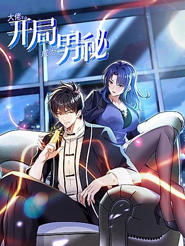 Cover image for BOSS SECRETARY: The Mountain Master's Office Game