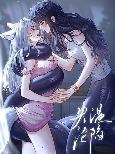 Cover image for Surrendering to My Enemy's Cold Embrace