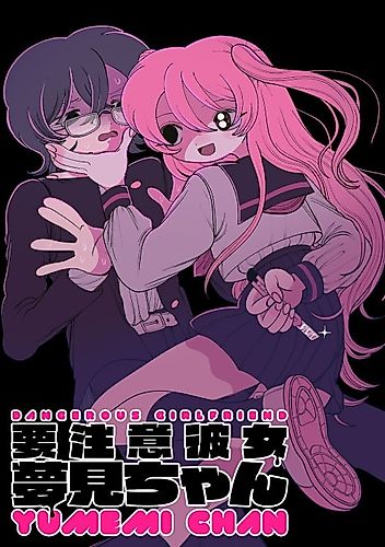 Cover image for Dangeroua Girlfriend Yumemi-chan