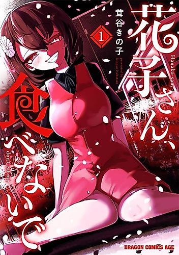 Cover image for Hanako-san, Don't Eat Me