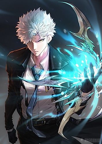 Cover image for Demon Realm: Can't Wait to Quit!