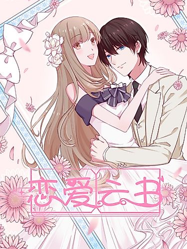 Cover image for Hollabook Girl