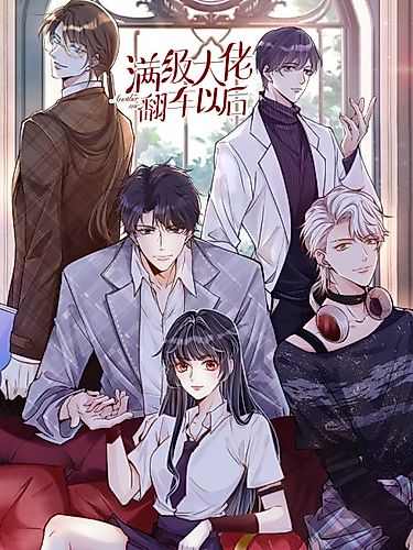 Cover image for Everyone's Darling