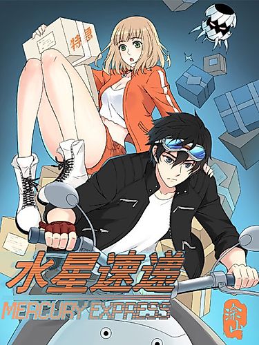 Cover image for Mercury Express