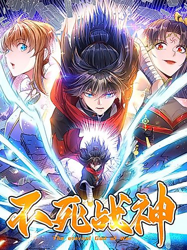 Cover image for Invincible Martial Sage