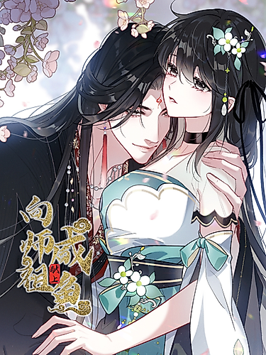 Cover image for Fish Offer