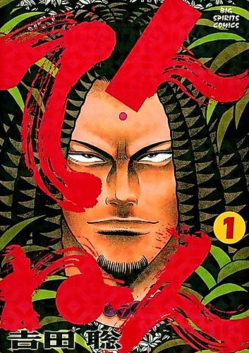 Cover image for Tennen