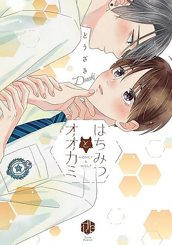Cover image for A Lonesome Wolf As Sweet As Honey