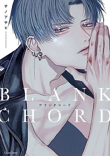 Cover image for BLANK CHORD