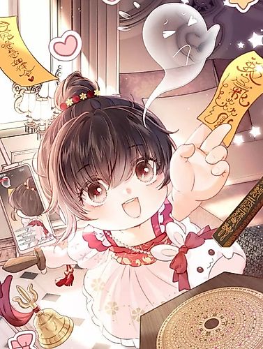 Cover image for This Toddler Is A Fortune Teller