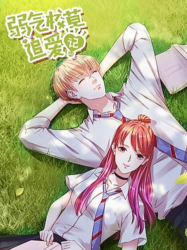 Cover image for Weak Pretty School Boy's Love Story