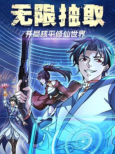 Cover image for Cheat Summoner: Wipe Out Gods with a Starter Pack