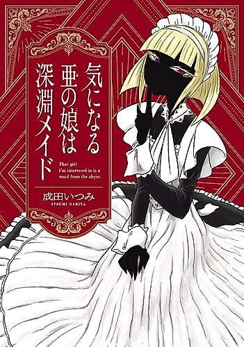 Cover image for That Girl I’m Interested in Is a Maid from the Abyss