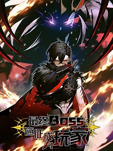 Cover image for Final Boss Volunteers to Become a Player