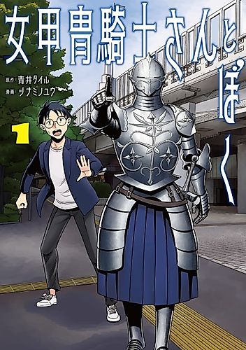 Cover image for Everyday Affairs with Lady of King's Blade