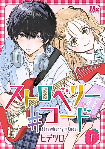 Cover image for Strawberry ♯ Code