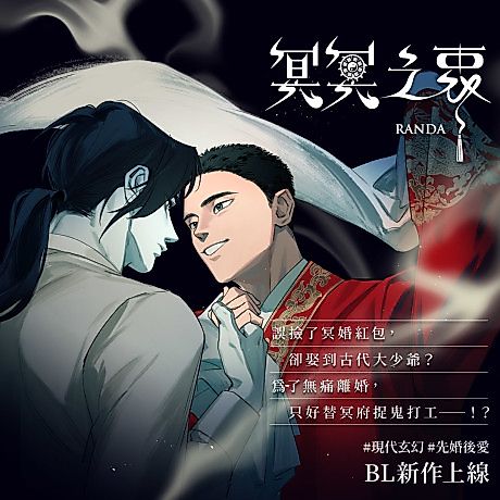 Cover image for The Depths of the Unseen