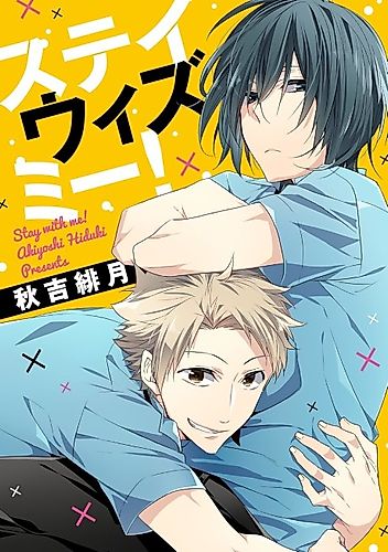 Cover image for Stay With Me!