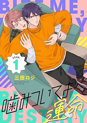 Cover image for Bite Me, Destiny