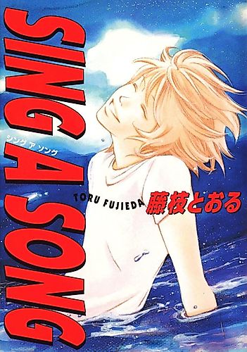Cover image for ACTIVE MODE