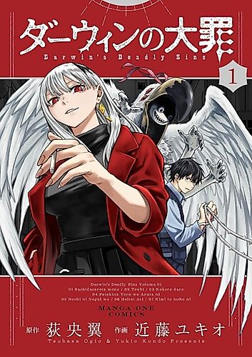Cover image for Darwin's Deadly Sins