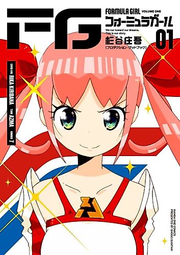 Cover image for Formula Girl