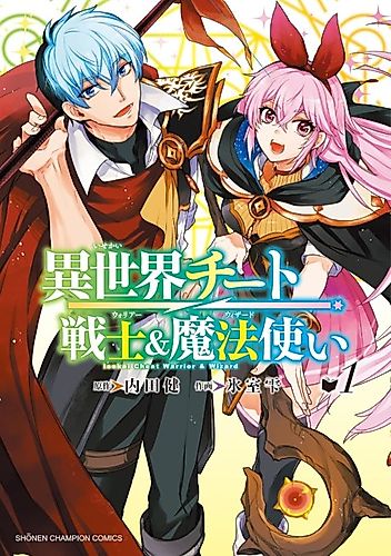 Cover image for Isekai Cheat Senshi & Mahoutsukai