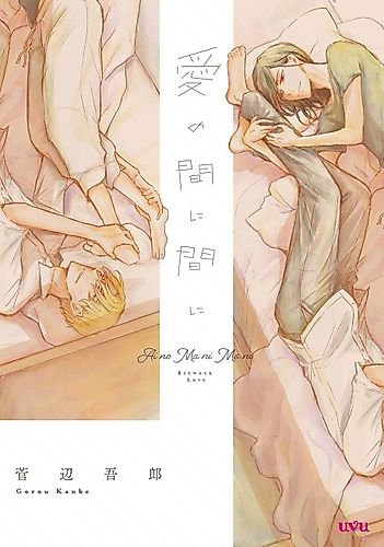 Cover image for As Love Pleases
