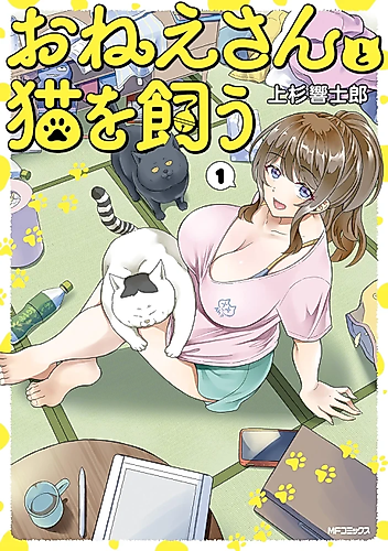 Cover image for Raising Onee-san and the Cat