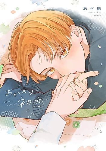 Cover image for Returning First Love