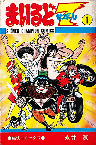 Cover image for Mild Seven