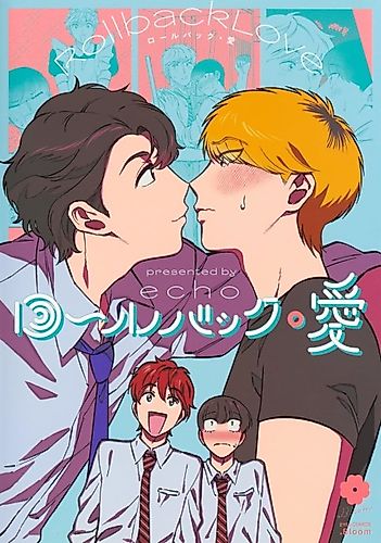 Cover image for Rollback Love