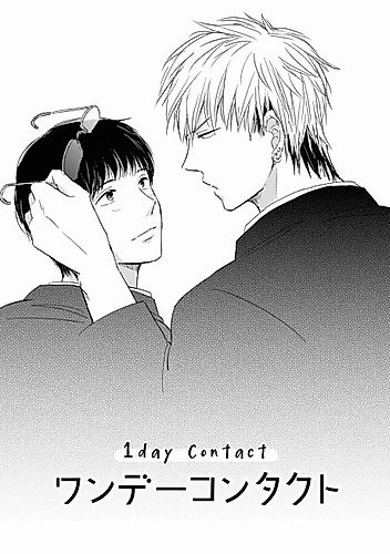 Cover image for 1 day Contact