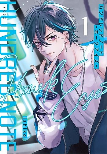 Cover image for Hundred Note: Hawk Eyes