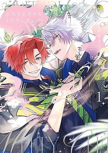 Cover image for Futariyogari na Melty Charm