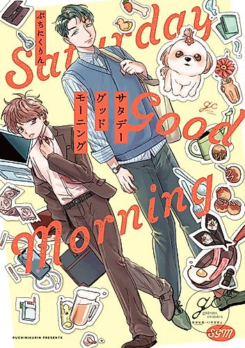 Cover image for Saturday Good Morning